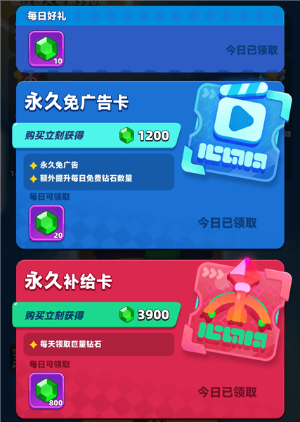 弓箭传说2游戏攻略配图1