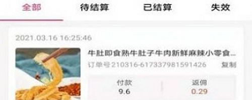 妹妹日记app软件优势