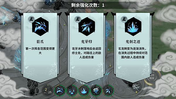 新手教程配图4