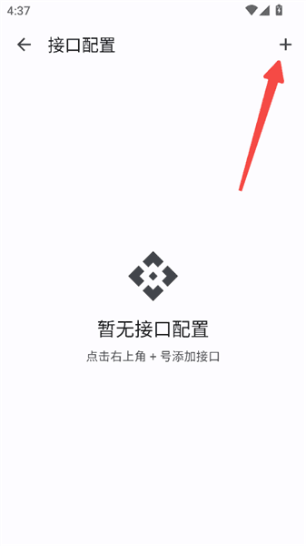 怎么使用配图5