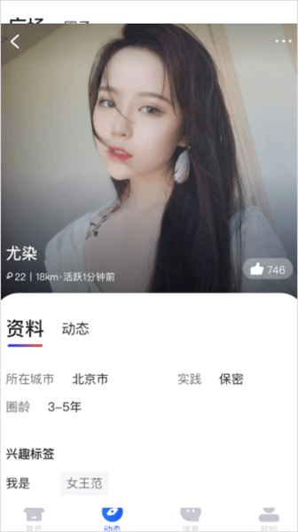 使用说明配图3