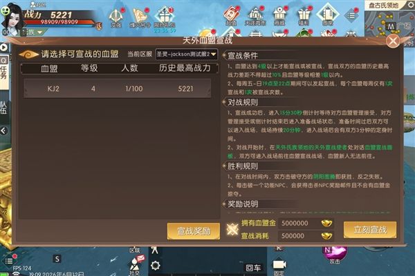 轩辕传奇2