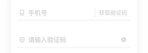 通信行程卡app验证码是干什么用