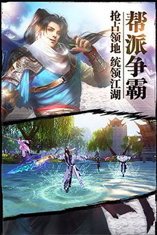 紫青双剑游戏