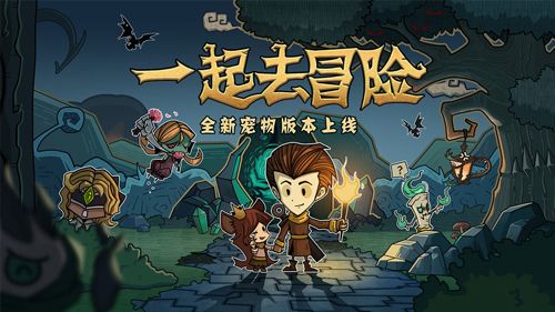 贪婪洞窟