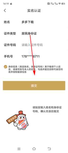 订购流程规则配图1