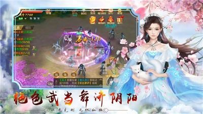 仙侠狂徒门派拜师后怎么玩