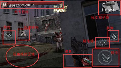 新手攻略配图2