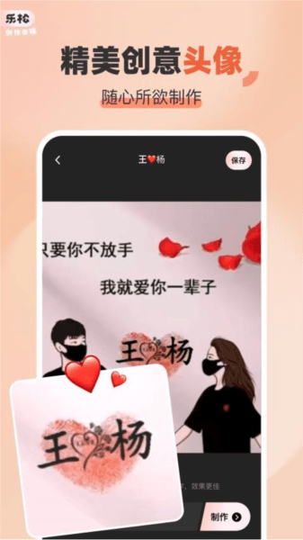 乐松app下载官方版_乐松下载 v1.1.9安卓版