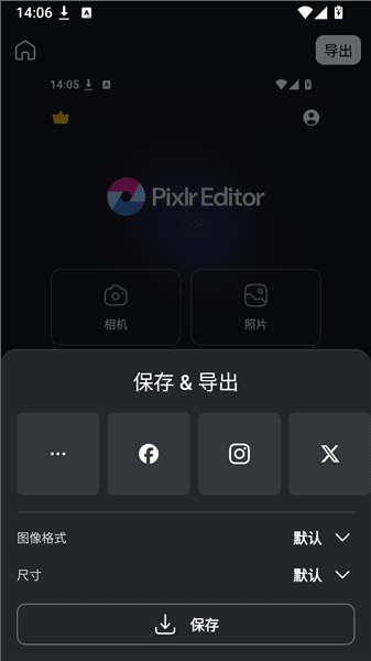 使用教程配图4