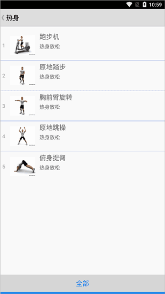 使用教程配图2
