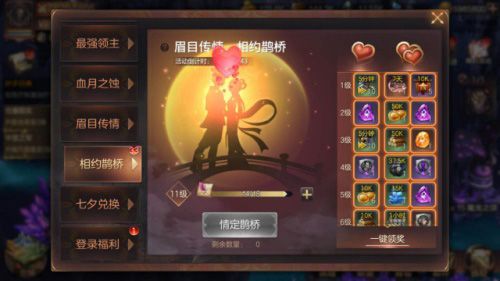 魔法门之英雄无敌:王朝5