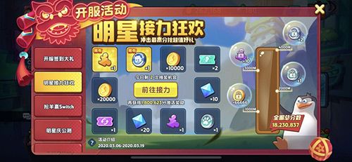 预约人数破200万 《梦工场大冒险》今日开启iOS不删档测试 预约人数破200万 《梦工场大冒险》今日开启iOS不删档测试