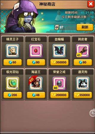 升级攻略配图3