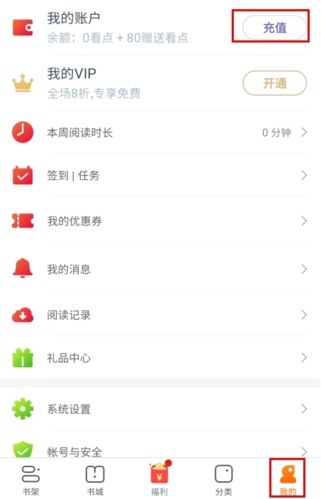 大象看书怎么收费图片1