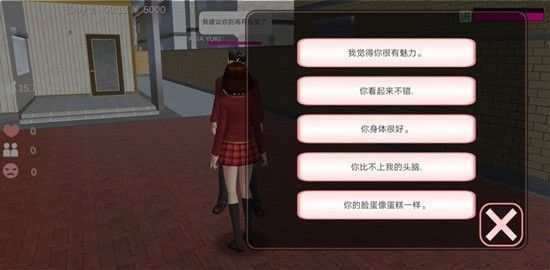 结婚攻略配图1