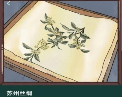 太虚数藏手机版2
