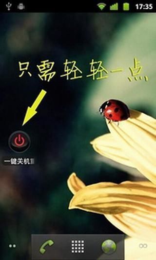 软件亮点配图1