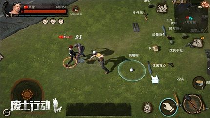 废土行动3