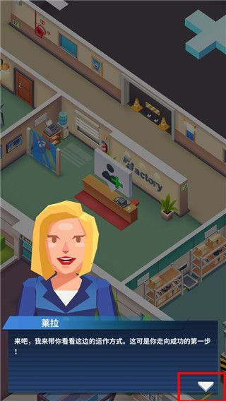 疯狂的生产经理怎么玩配图1