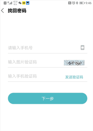 智慧云控4