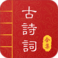 中华唐诗宋词