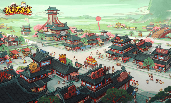 我是大东家4
