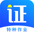 考证宝典安卓版