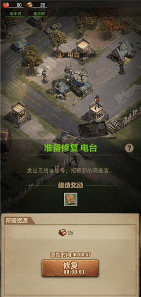新手攻略配图2