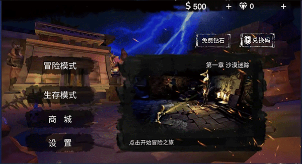 玩法攻略配图1
