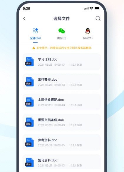 翻译相机1