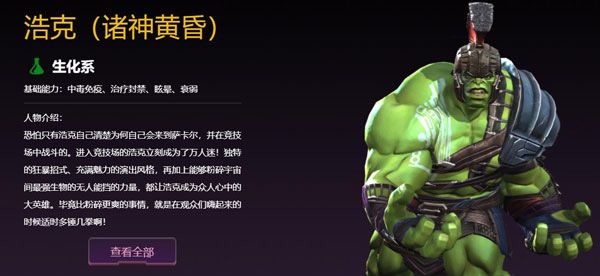 游戏优势配图1