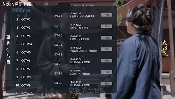 怎么看想看的内容配图3