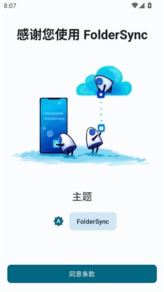 怎么设置语言配图1