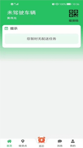 河道服务图片