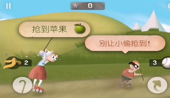 关卡攻略配图1