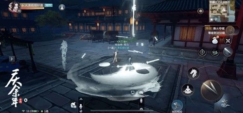 庆余年新闻配图2