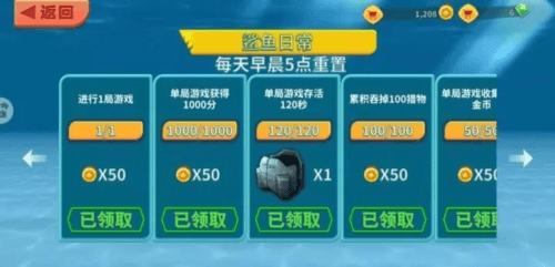 饥饿鲨进化小米渠道服图片1