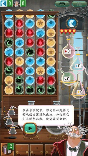 新手攻略配图4