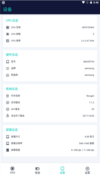 怎么用配图4
