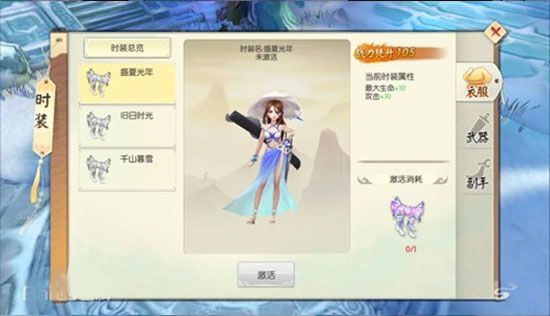 系统介绍配图3