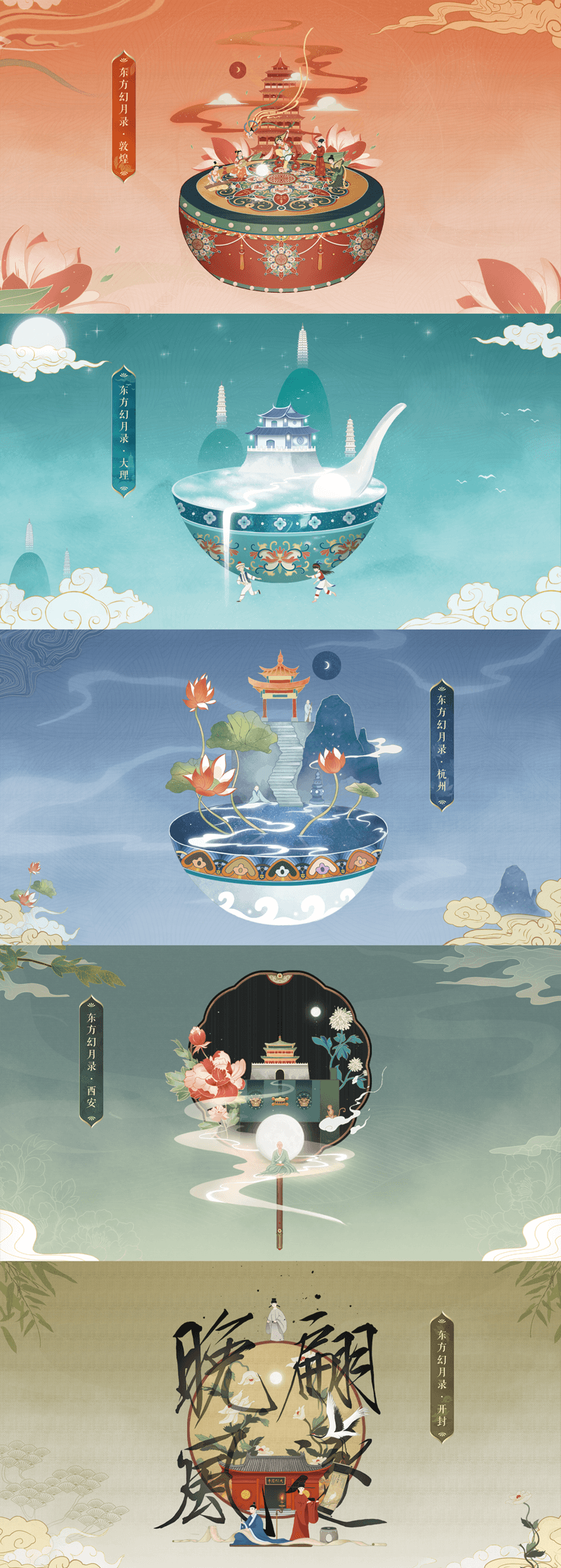 嗨爆双十一,《一梦江湖》低价直播来袭! 嗨爆双十一,《一梦江湖》低价直播来袭!