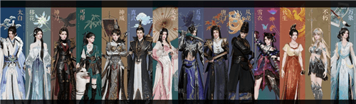 天涯明月刀13