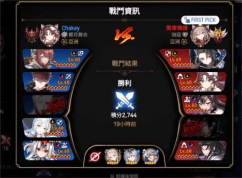 第七史诗15