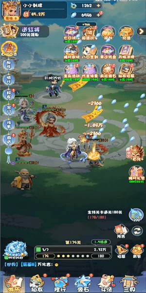游戏攻略配图2