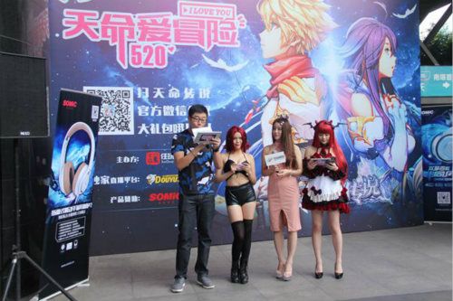 天命传说宣传图3