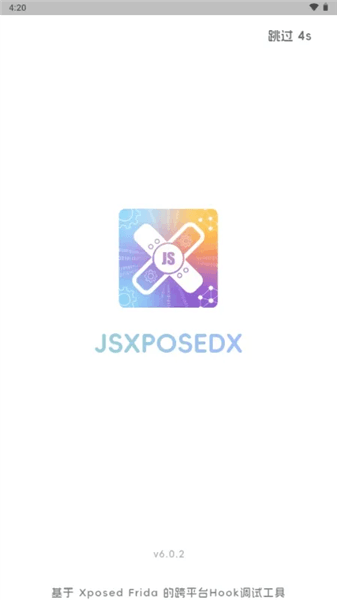 JsxposedX怎么配置配图1