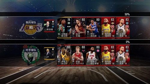 NBA LIVE Mobile2