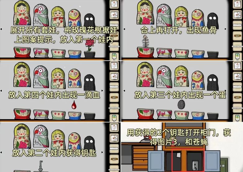 逃离方块案件23章节一怎么通关 逃离方块案件23章节一怎么通关