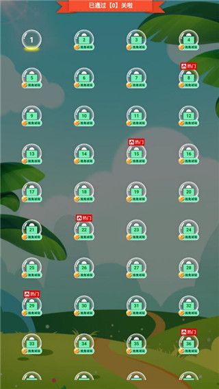 新手攻略配图2